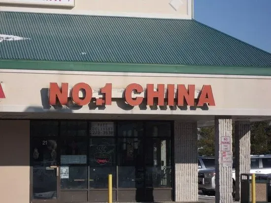 No. 1 China