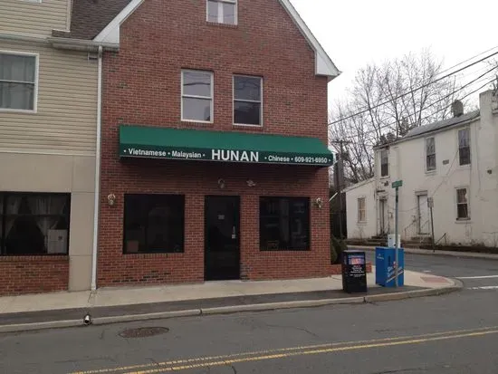 Hunan Chinese Restaurant