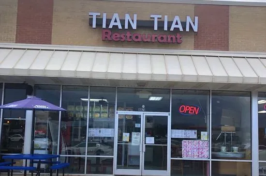 Tian Tian Chinese Restaurant