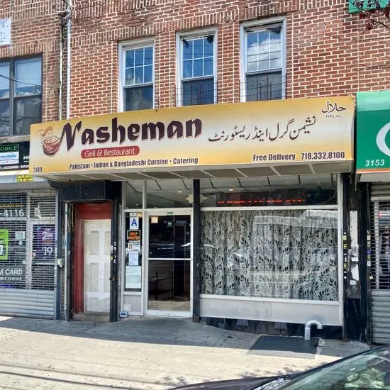 Nasheman