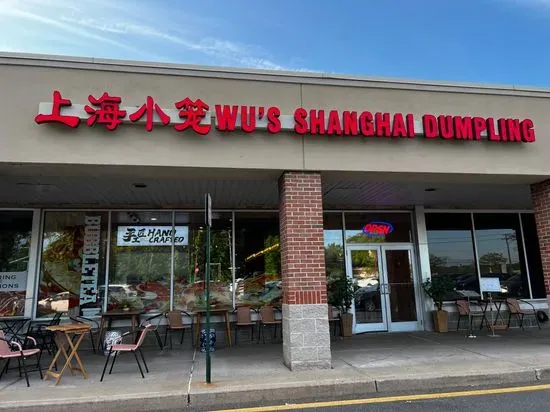 Wu's Shanghai Dumpling上海小笼- North Brunswick