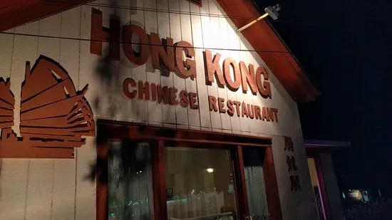 Hong Kong Chinese Restaurant