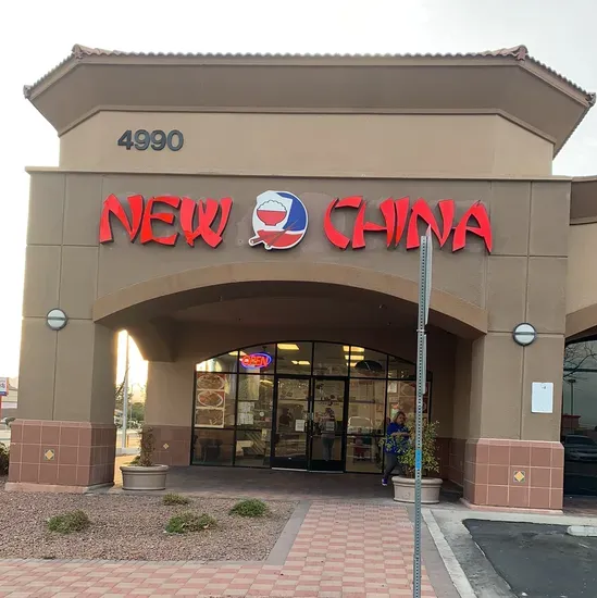 New China Restaurant