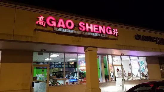 Gao Sheng Chinese Restaurant