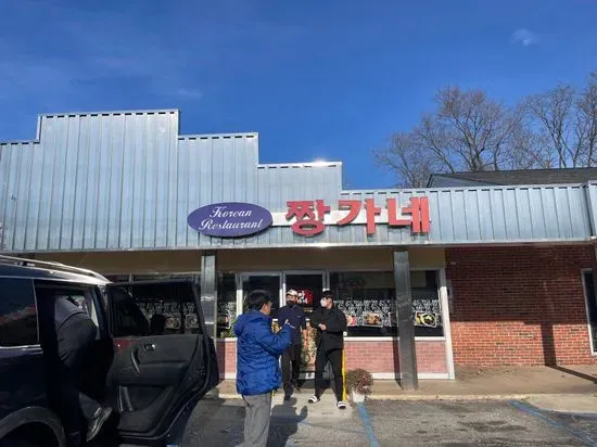 Jjang Ga Nae Korean Restaurant