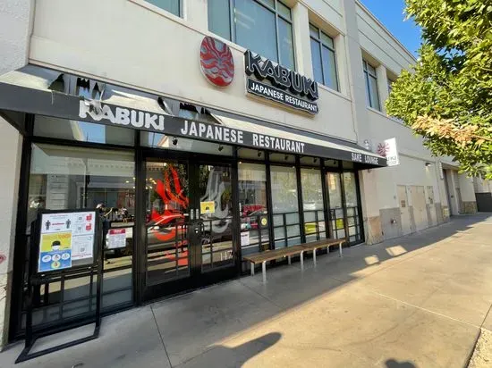 Kabuki Japanese Restaurant