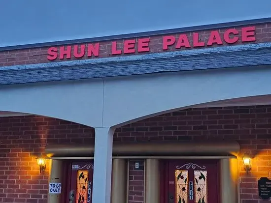 Shun Lee Palace