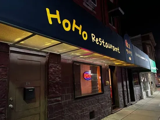 Ho Ho Restaurant