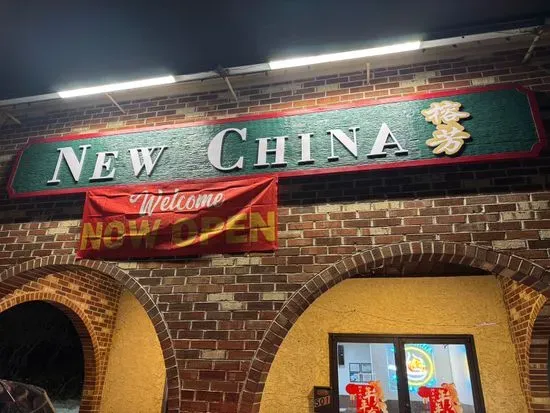 New China