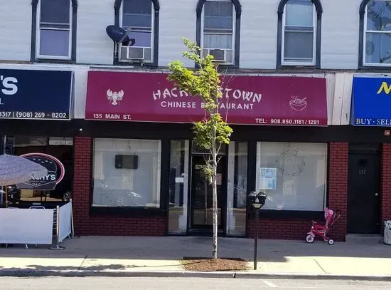 Hackettstown Chinese Restaurant