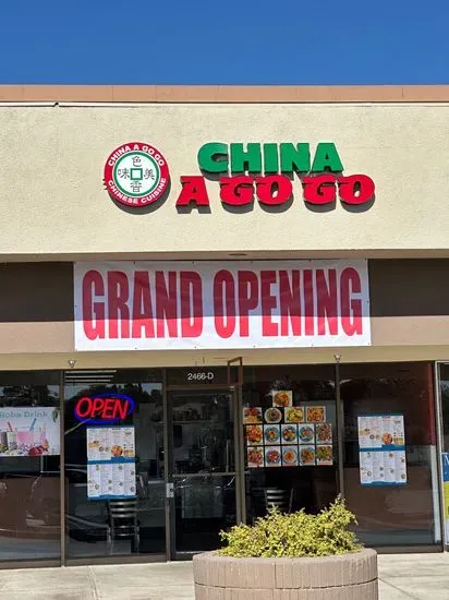 China A Go Go (Desert Inn)