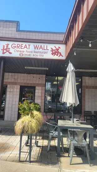 Great Wall