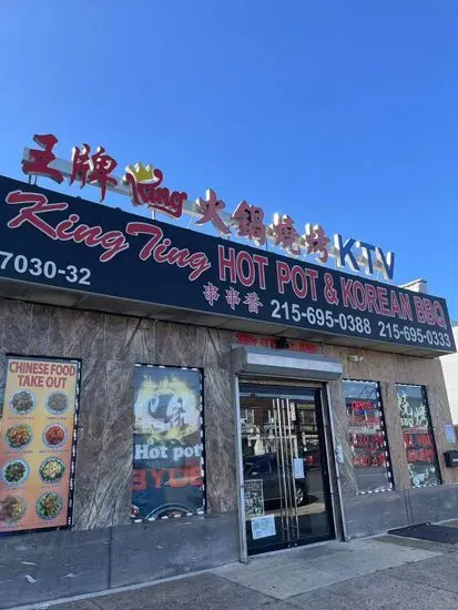 King Ting Hot Pot