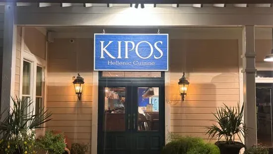 Kipos Hellenic Cuisine