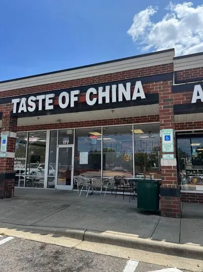 Taste of China