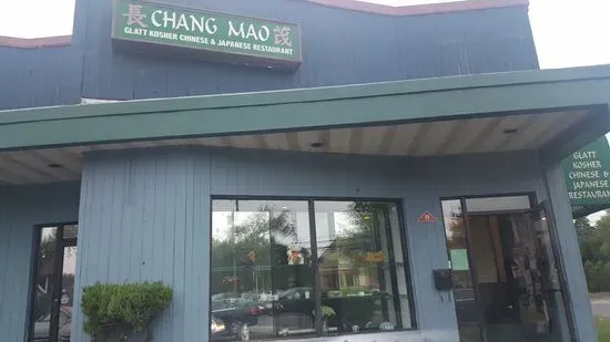 Sheng Mao Chinese&Japanese Glatt Kosher Restaurnat