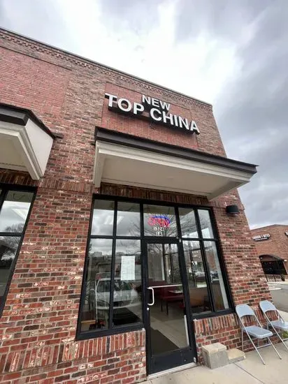 New Top's China Restaurant