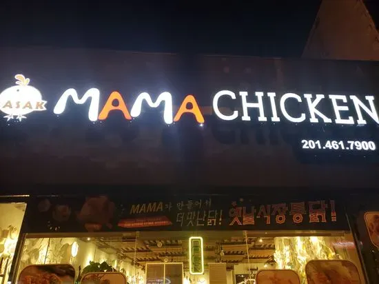 MaMa Chicken