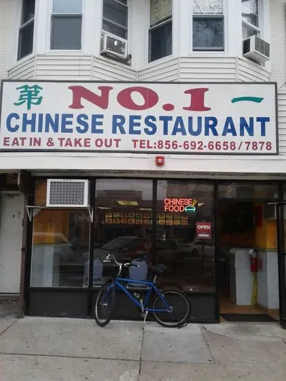 No 1 Chinese Restaurant