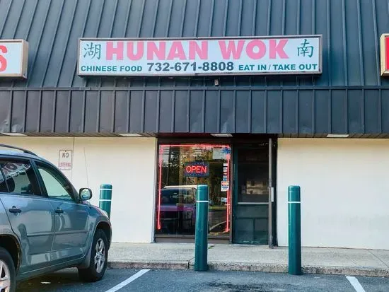 Hunan Wok Restaurant