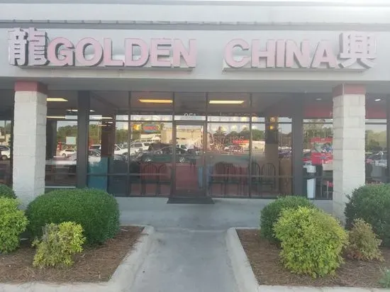 Golden China Restaurant