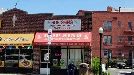 Hop Sing Chinese Restaurant