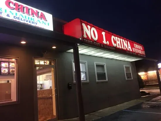 No 1. China Restaurant