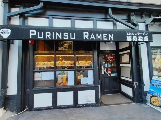 Purinsu Ramen