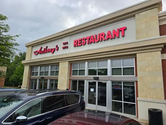 Anthony's Restaurant