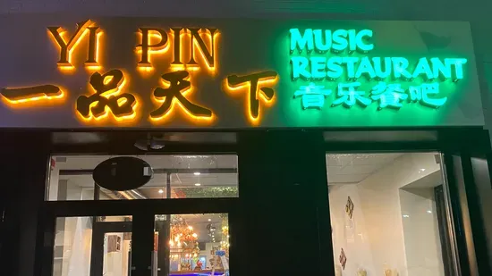 Yi Pin Restaurant