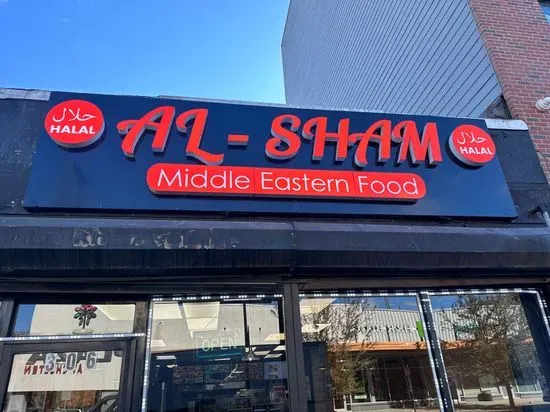 Al-Sham Restaurant 4