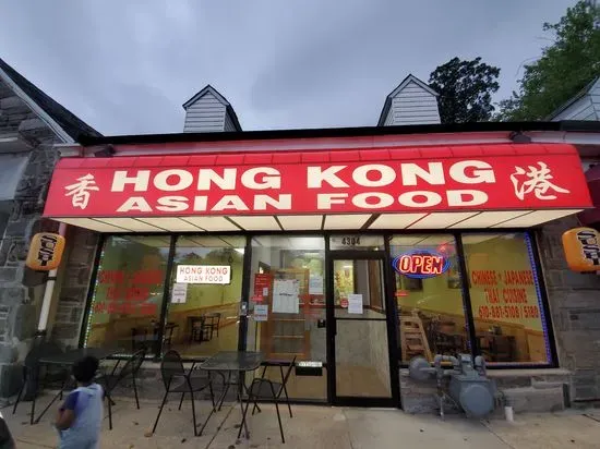 Hong Kong Asian Cuisine