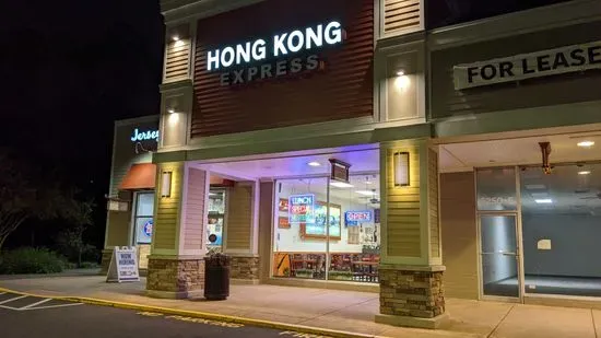 Hong Kong Express - Springfield