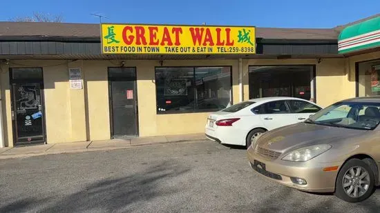 GREAT WALL CHINESE RESTAURANT