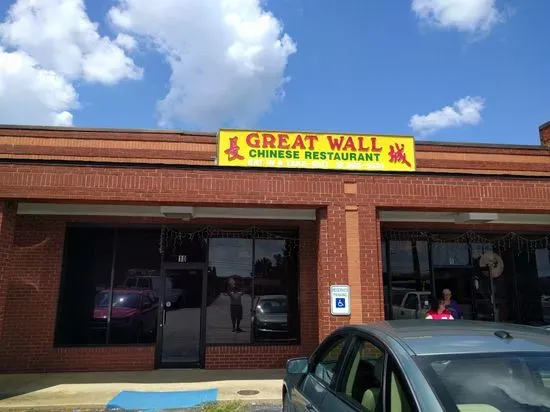 Great Wall Chinese Restaurant