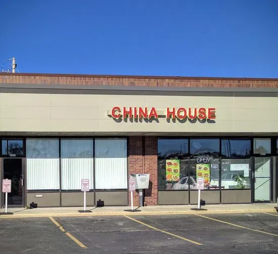 China House 中國之家