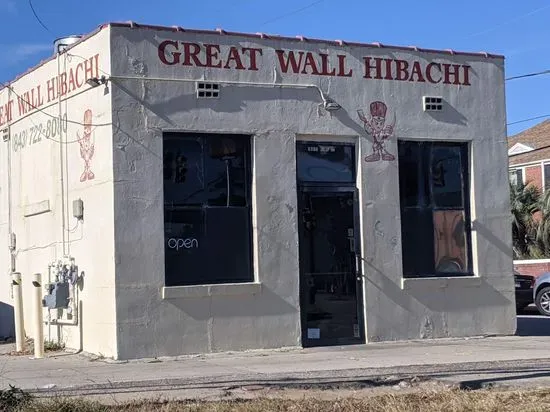 Great Wall Hibachi