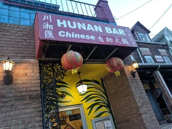 Hunan Bar