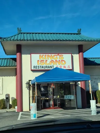 King's Island Restaurant