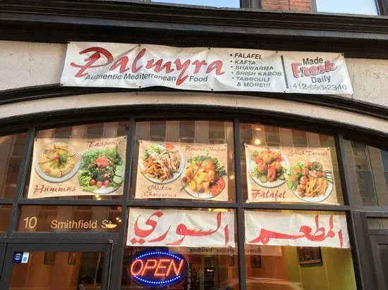 Palmyra Authentic Mediterranean Cuisine ( مطعم أبو سمرة )