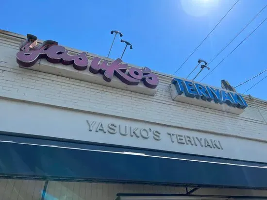 Yasuko's Teriyaki