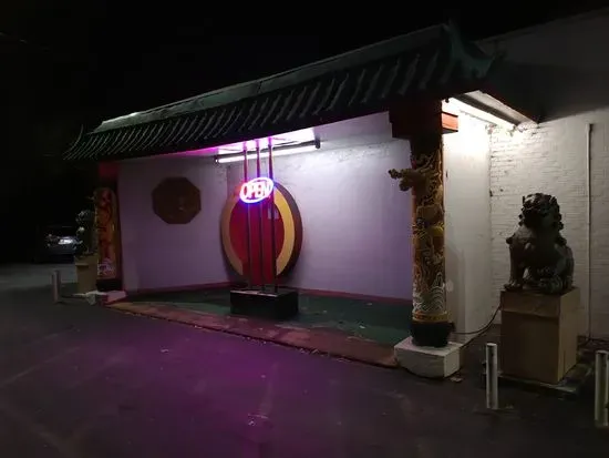 New China Restaurant