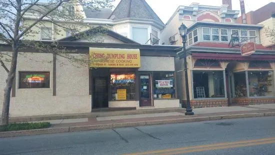 Chong Dumpling House