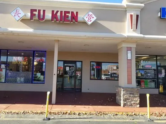 Fu Kien Gourmet