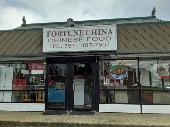 Fortune China