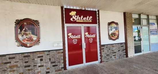 Shtetl Kosher Restaurant