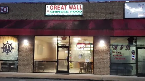 Great Wall Restaurant