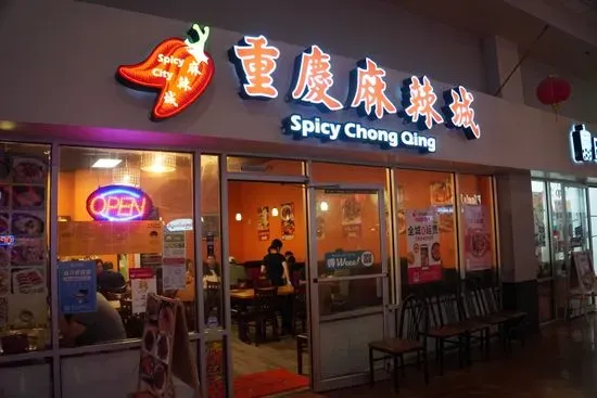 Spicy Chong Qing