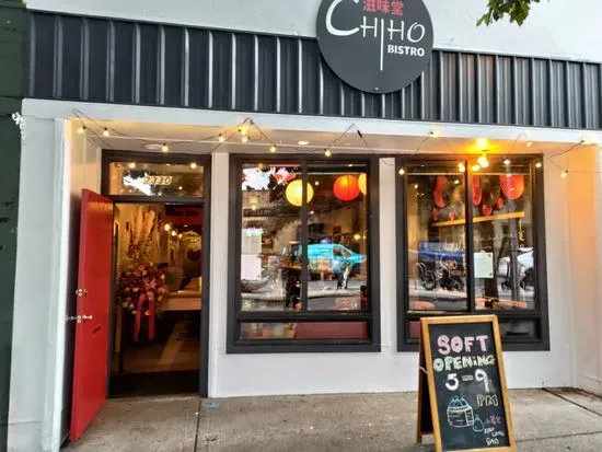 ChiHo Bistro 滋味堂