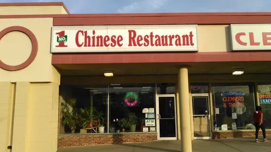 No 1 Chinese Restaurant